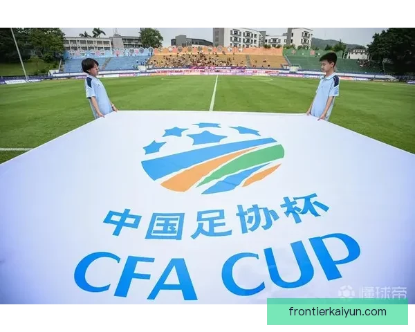 中超足协杯冠军诞生，球队荣光再续历史篇章，表现亮眼。