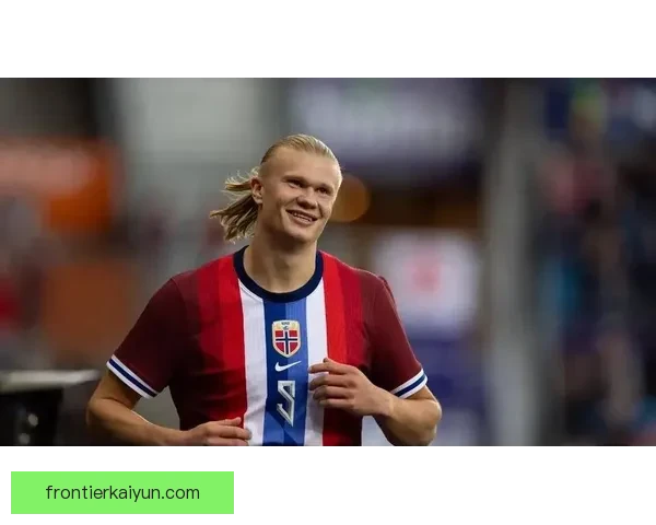 哈兰德挪威国家队表现稳健，未来比赛可期