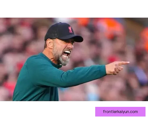 克洛普战术弱点引发关注，球队在近期比赛中状态波动明显