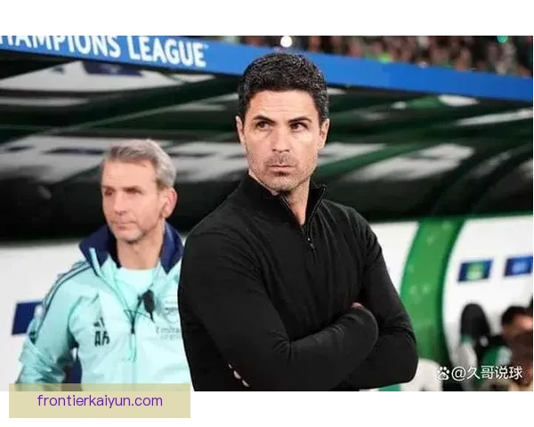 阿尔特塔战术适应能力逐步提升，球队表现值得关注